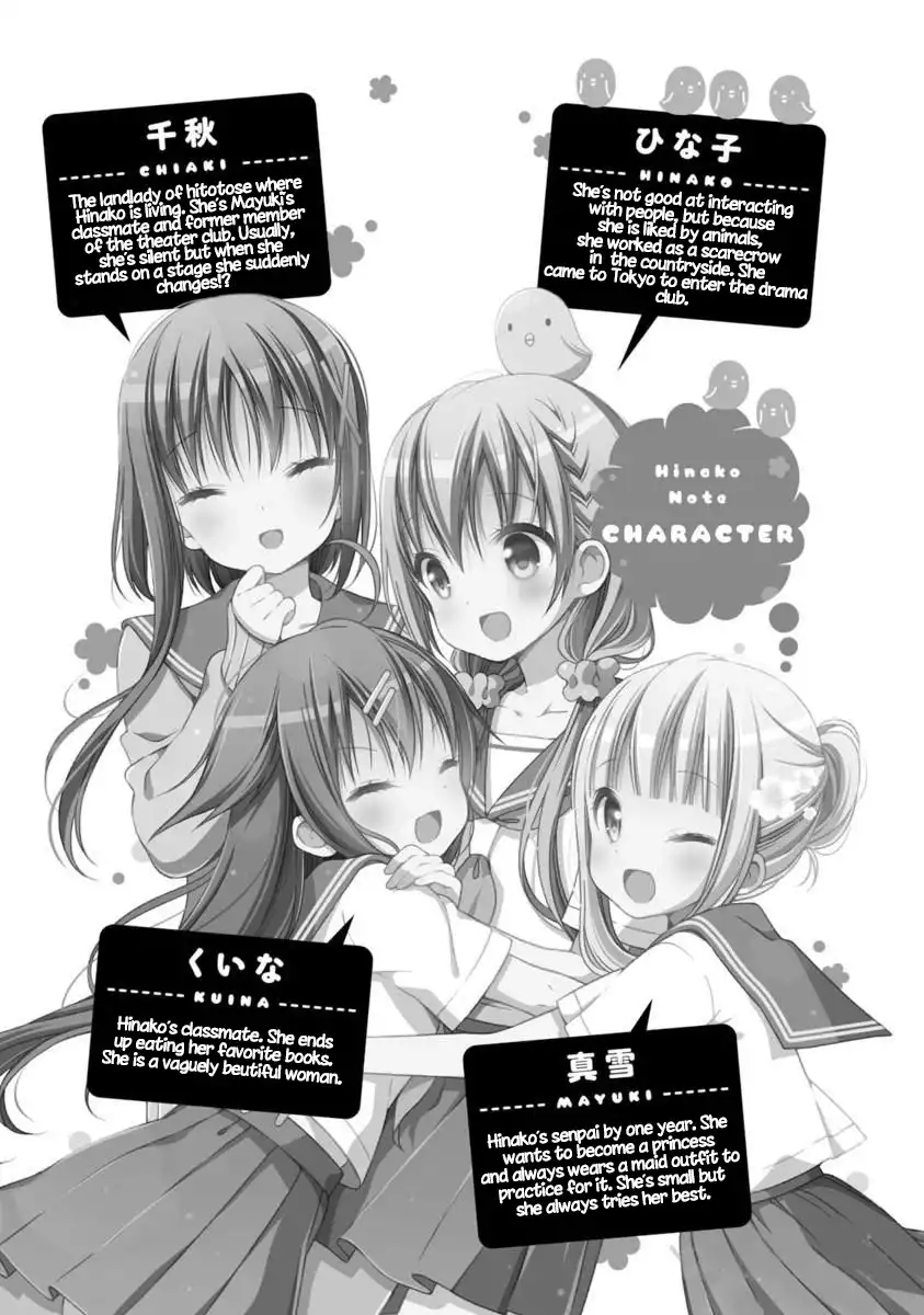 Hinako Note Chapter 13 6